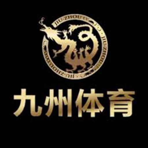 九州体育(中国)官方网站